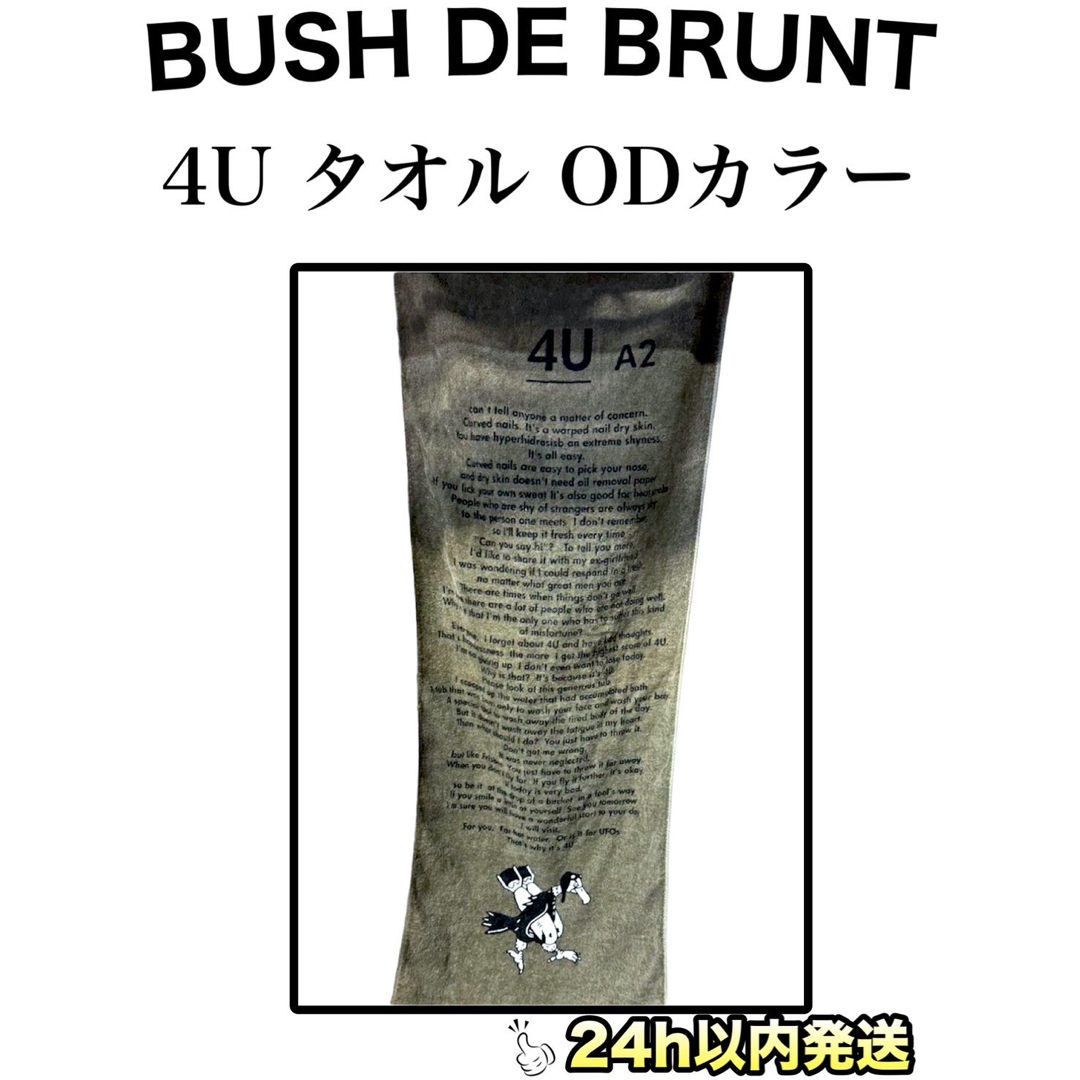 ★bushdebrunt brunt ブラント 4U タオル ODカラー★ | フリマアプリ ラクマ