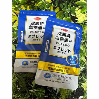 タイショウセイヤク(大正製薬)の大正製薬 空腹時血糖値が気になる方のタブレット (2袋)(ダイエット食品)