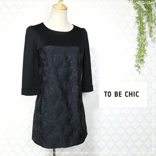 トゥービーシック(TO BE CHIC)のトゥービーシック　チュニック　花柄　ジャガード　40　M　黒　(チュニック)