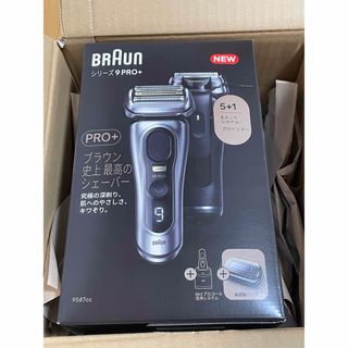 BRAUN - 【新品未開封】ブラウン最上位機種9Pro+9587ccの通販｜ラクマ