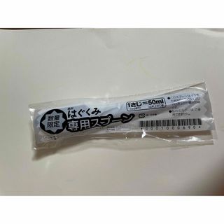 モリナガニュウギョウ(森永乳業)のはぐくみスプーン　1さじ50ml(スプーン/フォーク)