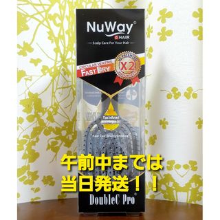 NuWay4hair DoubleC Pro グレー ヘアブラシ(ヘアブラシ/クシ)