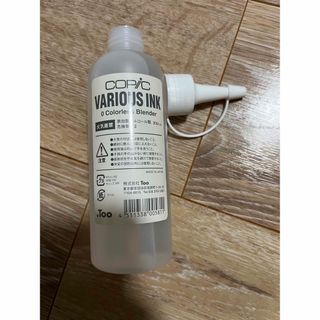 コピック(COPIC)のコピック液　various ink カラーレスブレンダー　インク(カラーペン/コピック)