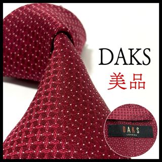 ダックス(DAKS)の美品✨ ダックス  ネクタイ  ボルドー×グレー  ドット  お洒落✨(ネクタイ)