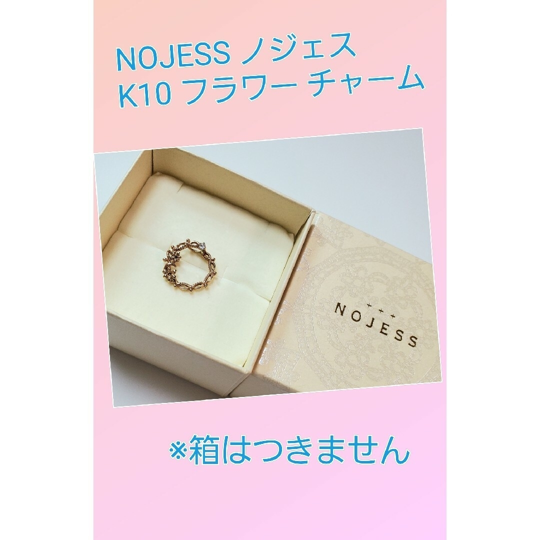 NOJESS(ノジェス)のNOJESS ノジェス K10 PG フラワー チャーム ネックレス レディースのアクセサリー(チャーム)の商品写真