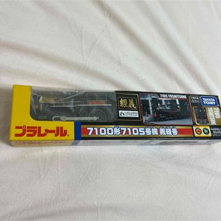 タカラトミー(Takara Tomy)の京都鉄道博物館　限定プラレール　SL義経号　プラレール　電車　クリスマス(鉄道)