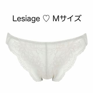 ウイングレシアージュ(Wing lesiage（WACOAL）)のワコール 【wing】レシアージュ【 Lesiage 】ショーツ・Mサイズ(ショーツ)