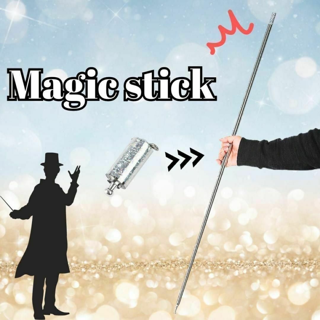 マジック　ステッキ　マジックスティック　手品　マジシャン　イベント　ハロウィン エンタメ/ホビーのコスプレ(小道具)の商品写真