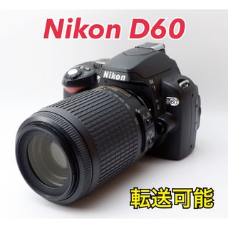 中古】2ページ目 - ニコンの通販 20,000点以上 | Nikonを買うならラクマ