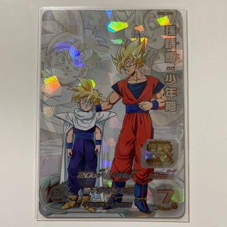 スーパードラゴンボールヒーローズMM1-ASEC孫悟飯：少年期