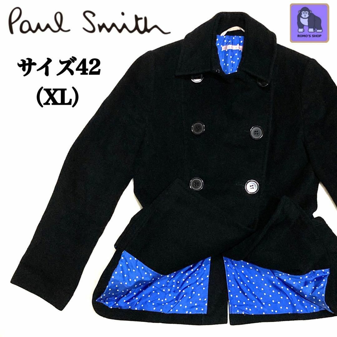 Paul Smith(ポールスミス)の【大きいサイズ アンゴラ混】ポールスミス Pコート 裏地ドット柄 ブラック 42 レディースのジャケット/アウター(ピーコート)の商品写真