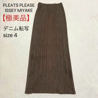 PLEATS PLEASE ISSEY MIYAKE - PLEATS PLEASE ISSEY 10月新作 スカート