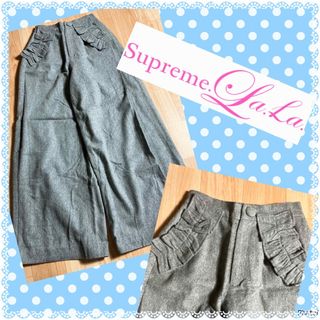 シュープリームララ(Supreme.La.La.)のシュープリームララ★美品★毛素材★ポケットフリル取り外し可★2WAYワイドパンツ(カジュアルパンツ)