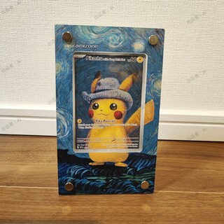 ポケモン(ポケモン)の【新品】ゴッホ ピカチュウ アクリルスタンド(カードサプライ/アクセサリ)