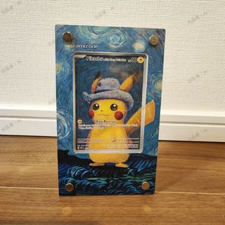 ポケモン(ポケモン)の【新品】ゴッホ ピカチュウ アクリルスタンド(カードサプライ/アクセサリ)