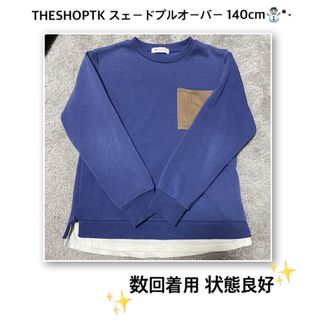 ザショップティーケー(THE SHOP TK)の＊のん様専用出品＊(Tシャツ/カットソー)