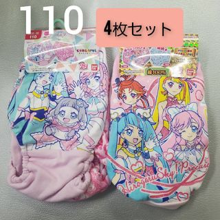 バンダイ(BANDAI)のサイズ110　ひろがるスカイプリキュア　ショーツ　パンツ　４枚セット バンダイ(下着)