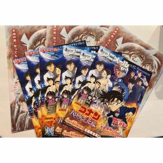 ◆名探偵コナン◆ハロウィンの花嫁★非売品★クリアファイルなど9点セット！(クリアファイル)