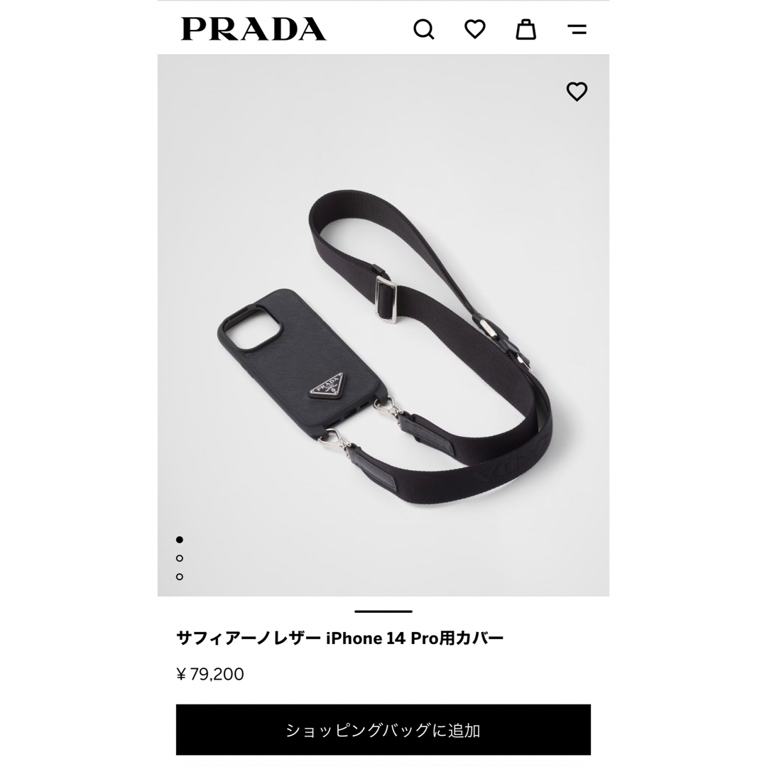 PRADA サフィアーノレザー iPhone 14 Pro用カバー