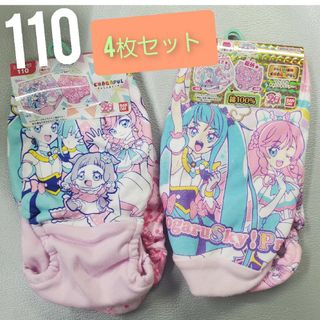 バンダイ(BANDAI)のサイズ110　ひろがるスカイプリキュア　ショーツ　パンツ　４枚セット バンダイ(下着)