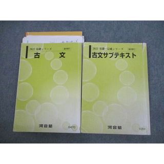 改訂 標準スペイン語会話 瓜谷良平著 白水社の通販 by ままみかん's ...