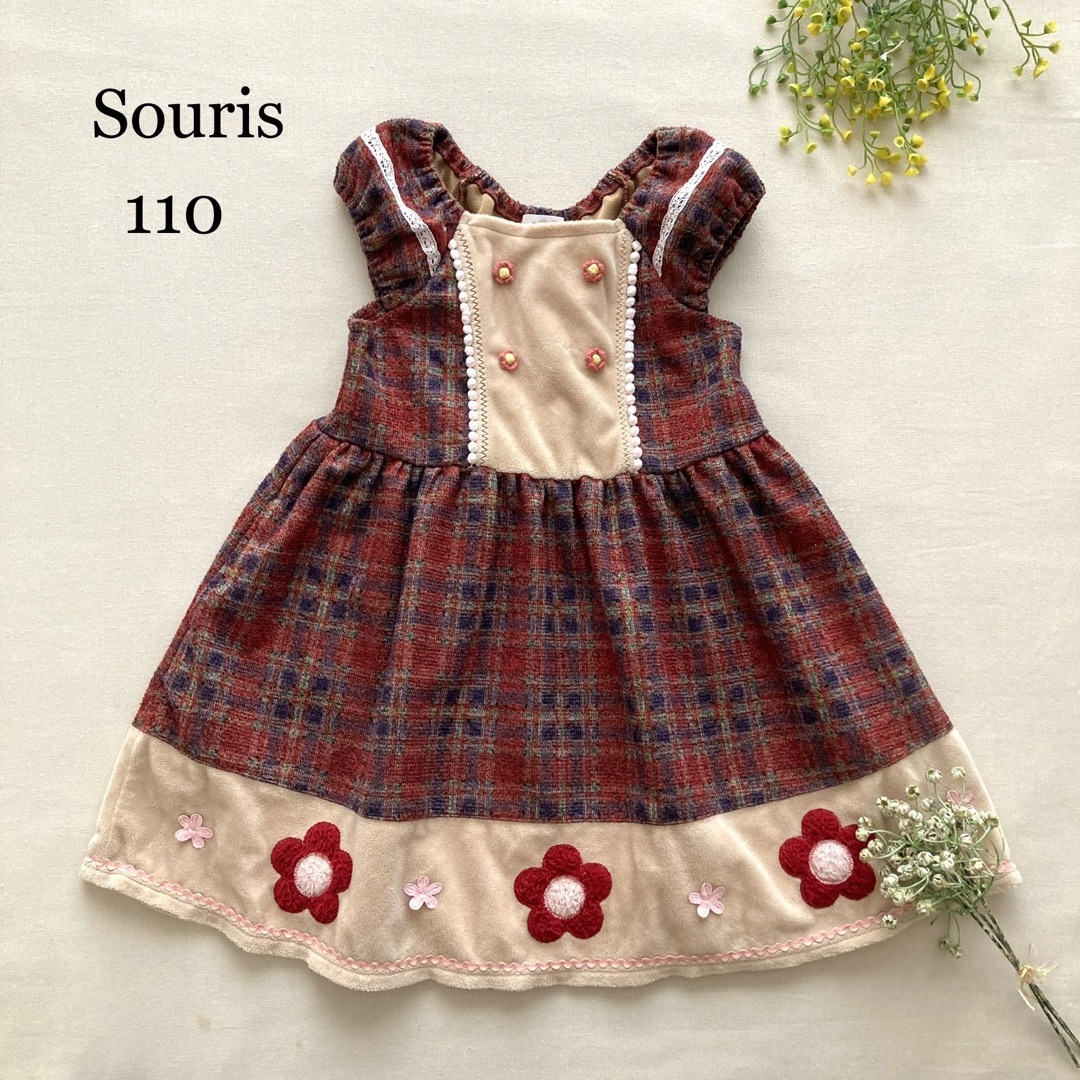 Souris - 997 スーリー たくさんのお花に囲まれて＊ほっこりタータン ...