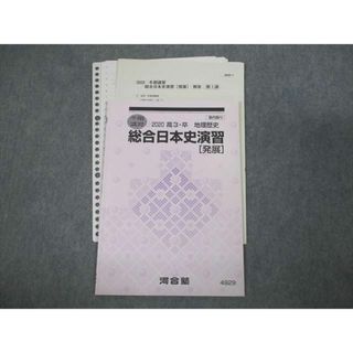 肝臓の外科―肝切除から肝移植へ 小沢和恵