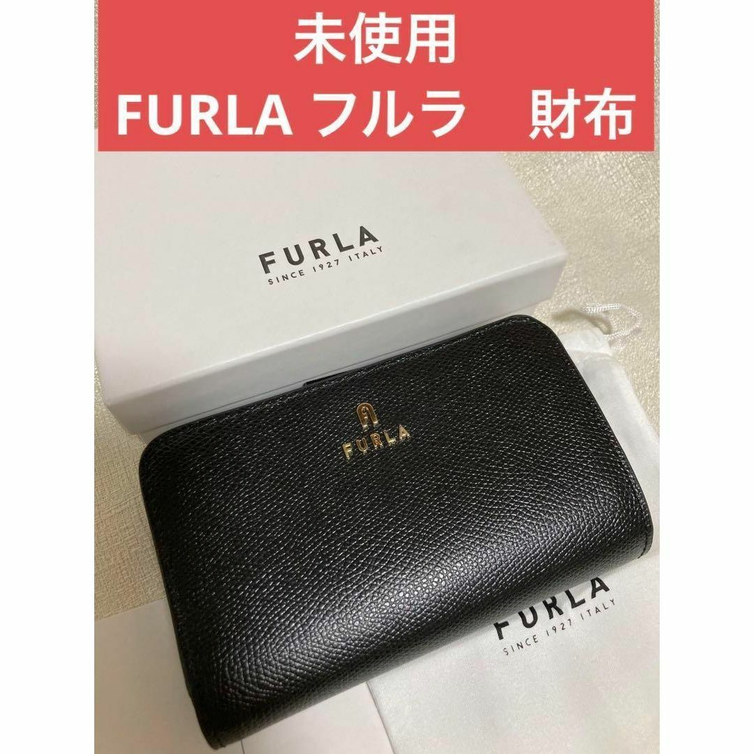 【新品】FURLA フルラ★折り財布 ブラック 黒