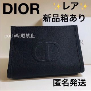 ディオール(Christian Dior) メンズ ポーチ(レディース)の通販 12点