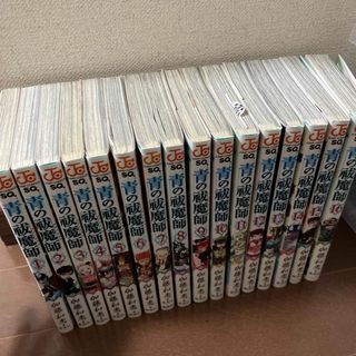 ● 青の祓魔師(エクソシスト) 1〜16巻・バラ売り不可●(少年漫画)