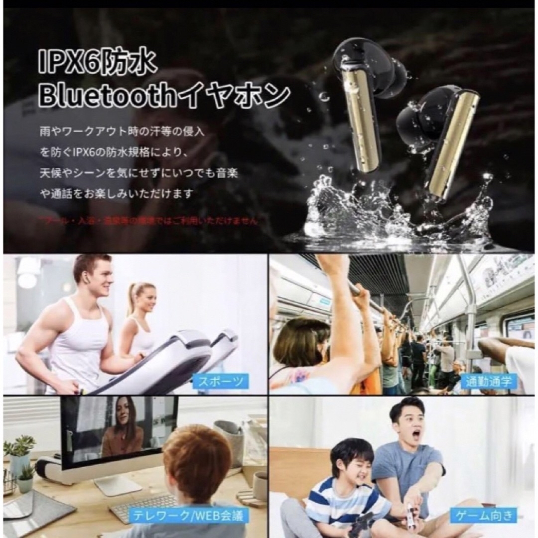 ワイヤレスイヤホン　Bluetooth5.3   急速充電　自動ペアリング スマホ/家電/カメラのオーディオ機器(ヘッドフォン/イヤフォン)の商品写真