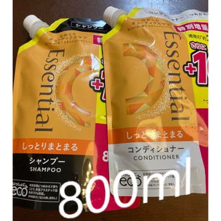 エメリル シャンプー&トリートメント•ブラトリ101(ソフトブラック)