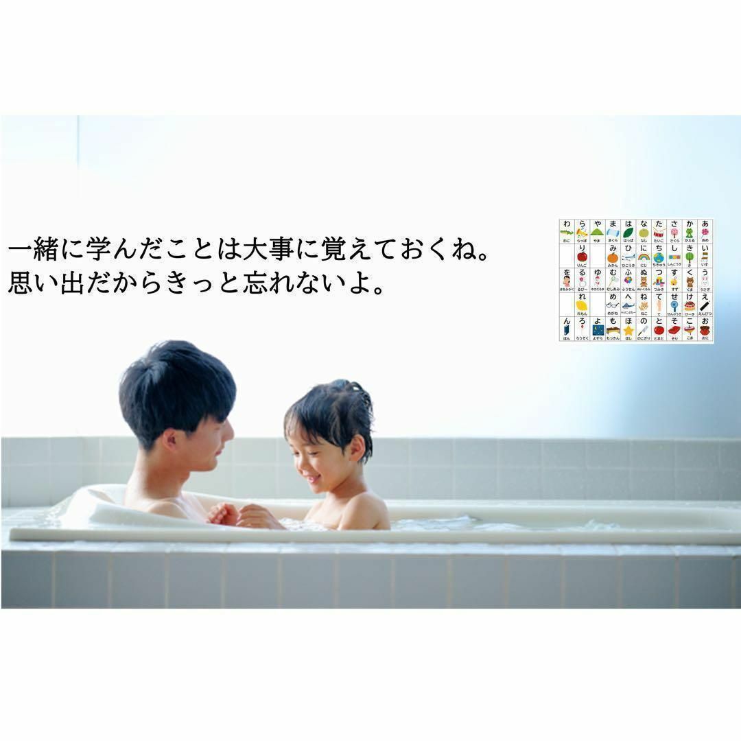 すうじ一覧表 お風呂 お風呂で楽しい！数字一覧表 キッズ/ベビー/マタニティのおもちゃ(お風呂のおもちゃ)の商品写真