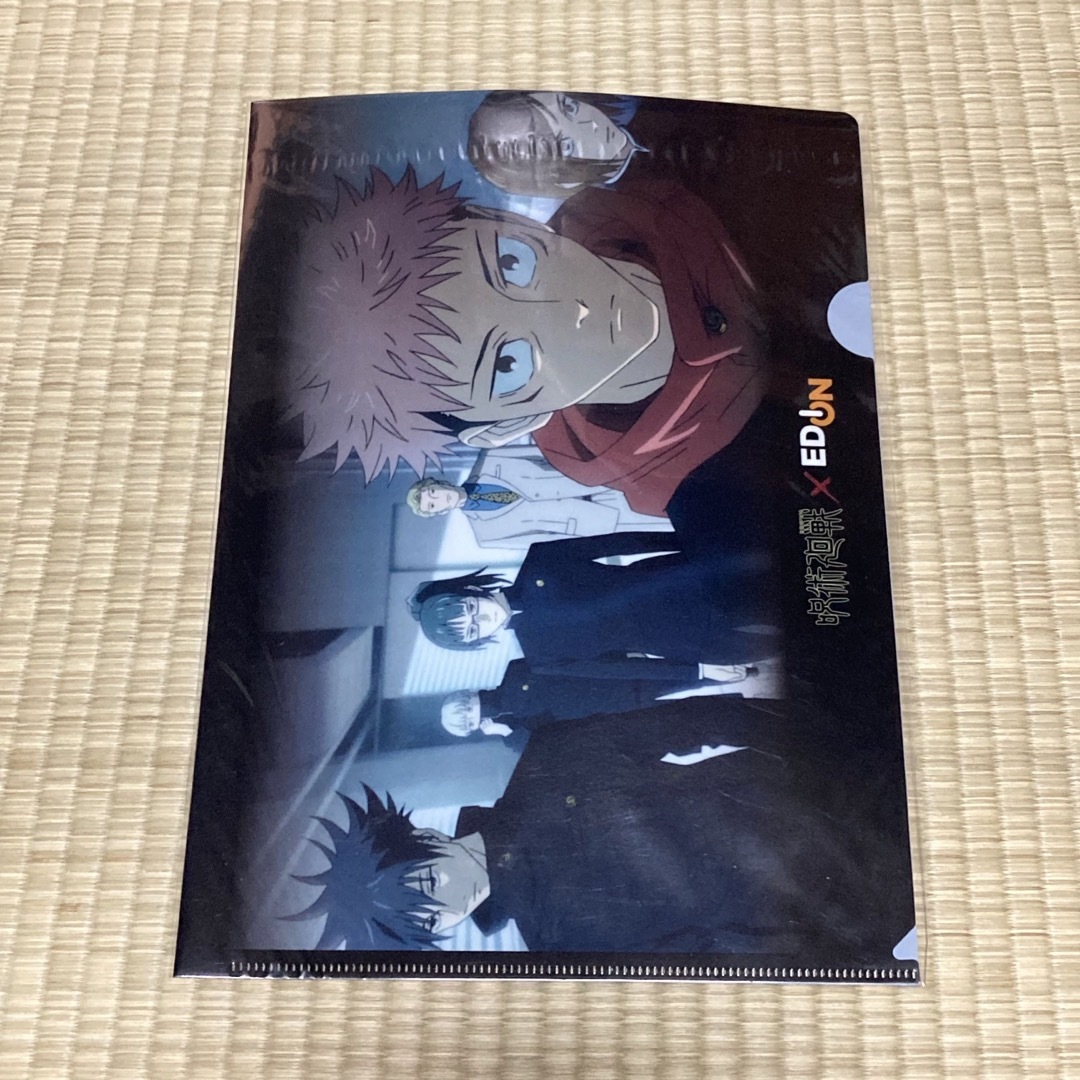 呪術廻戦 クリアファイル エンタメ/ホビーのアニメグッズ(クリアファイル)の商品写真