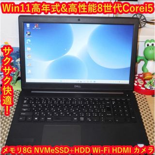 デル ノートPC（ブラック/黒色系）の通販 200点以上 | DELLのスマホ