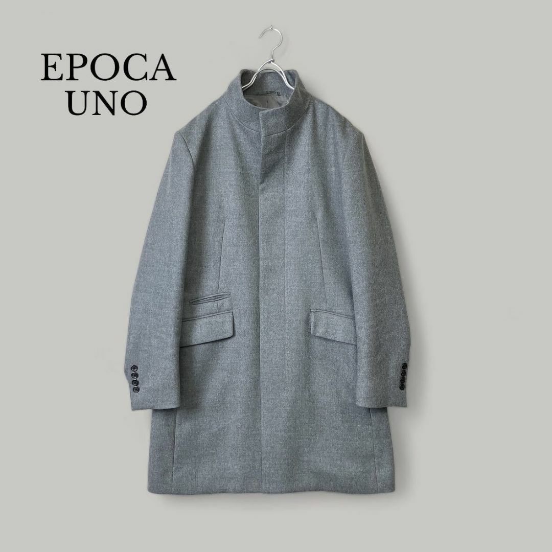 EPOCA UOMO(エポカウォモ)の[上質] EPOCA UOMO ステンカラーコート 定価8.3万円 ウール メンズのジャケット/アウター(その他)の商品写真