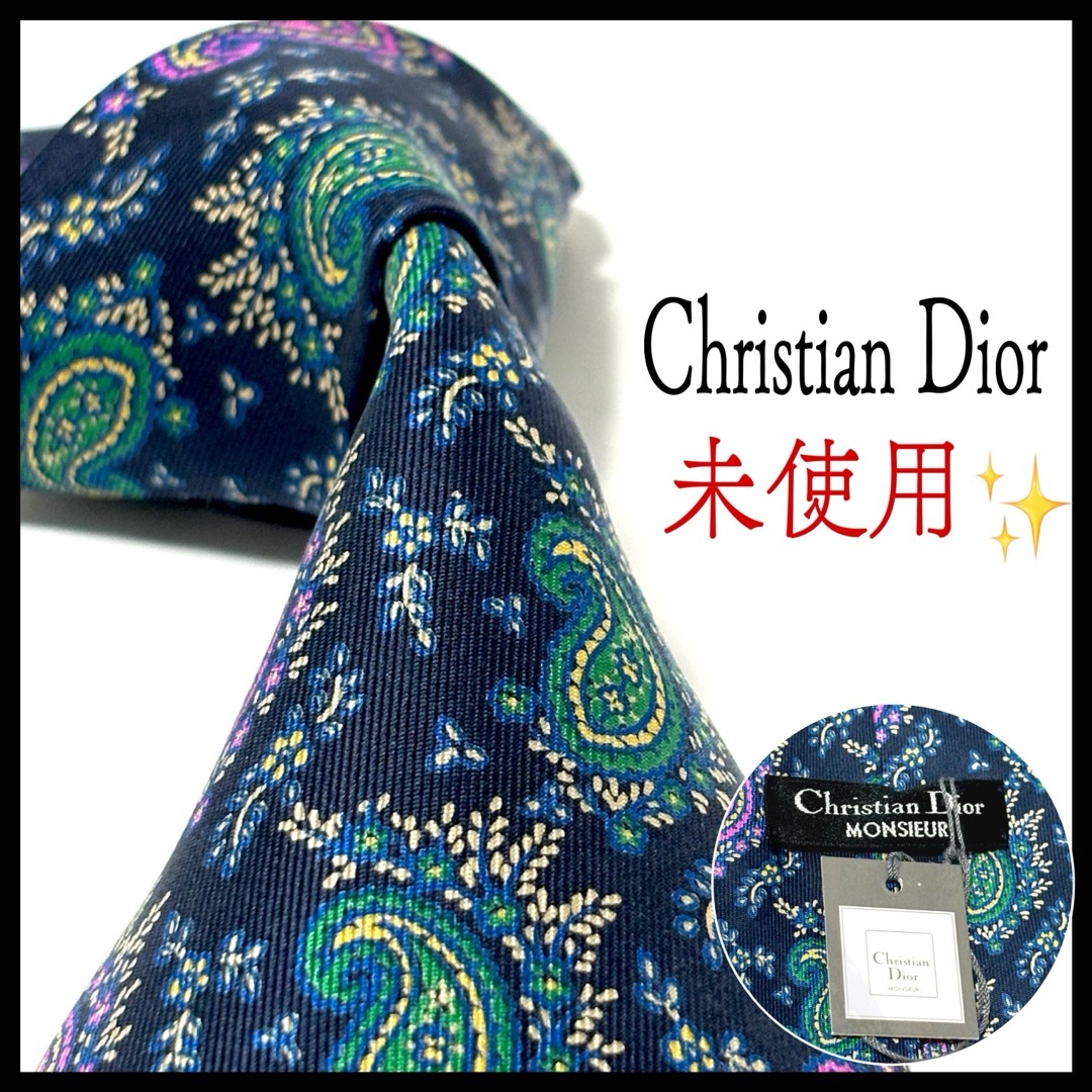 Christian Dior(クリスチャンディオール)の未使用・タグ付き✨クリスチャンディオール  ペイズリー  ネクタイ メンズのファッション小物(ネクタイ)の商品写真