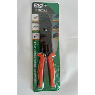 エーモン(amon)の未使用品　エーモン 電光ペンチ Rig TOOL ITEM No.1452(メンテナンス用品)