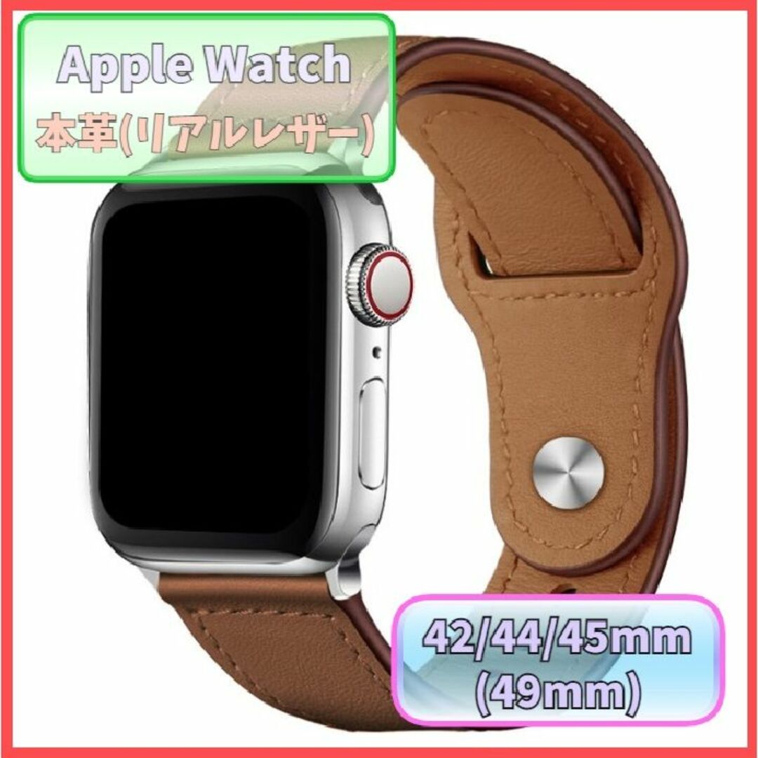 アップルウォッチ バンド レザー 本革 AppleWatch ブラウン m5f メンズの時計(腕時計(デジタル))の商品写真