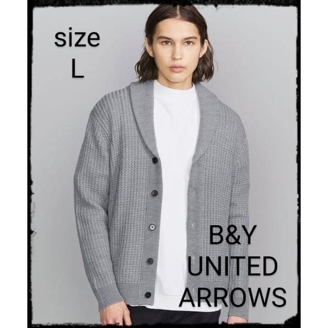 BEAUTY&YOUTH UNITED ARROWS(ビューティアンドユースユナイテッドアローズ)の【美品】BY ブロック アゼ ショール カーディガン メンズのトップス(カーディガン)の商品写真