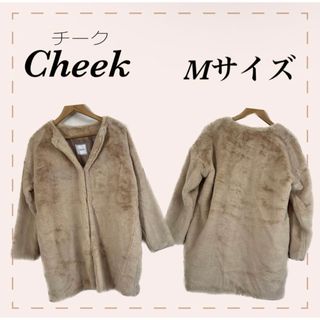 チーク(Cheek)の【cheek】ブラウンファーコート(毛皮/ファーコート)
