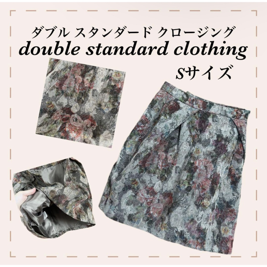 DOUBLE STANDARD CLOTHING(ダブルスタンダードクロージング)の【ダブルスタンダードクロージング】花柄ミニスカート レディースのスカート(ミニスカート)の商品写真