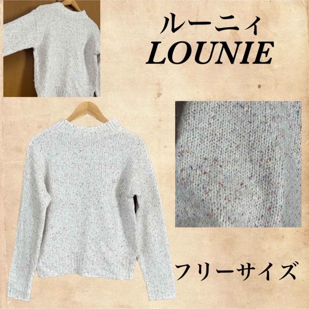 LOUNIE(ルーニィ)の【ルーニィ】カラフル柄白ニット レディースのトップス(ニット/セーター)の商品写真