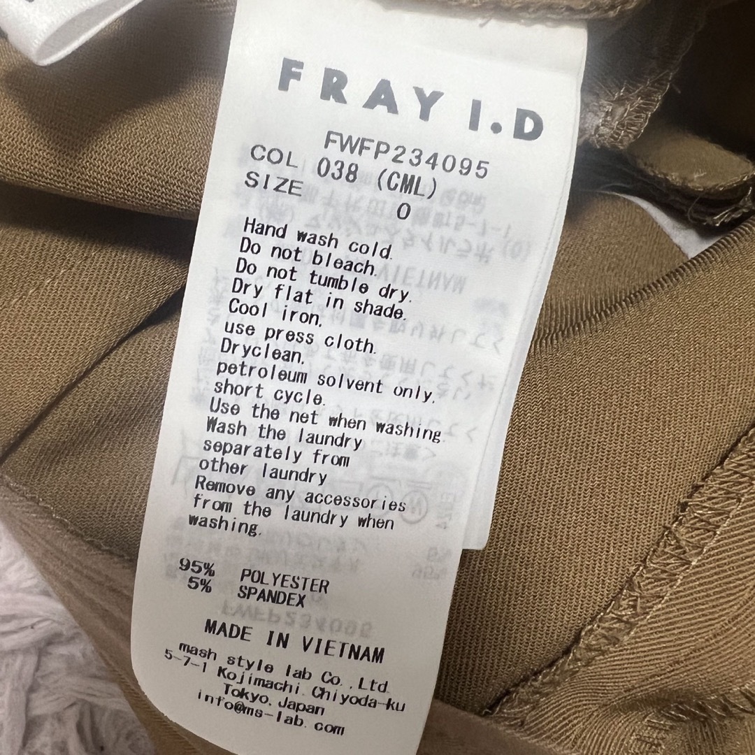 FRAY I.D(フレイアイディー)の専用 レディースのパンツ(カジュアルパンツ)の商品写真