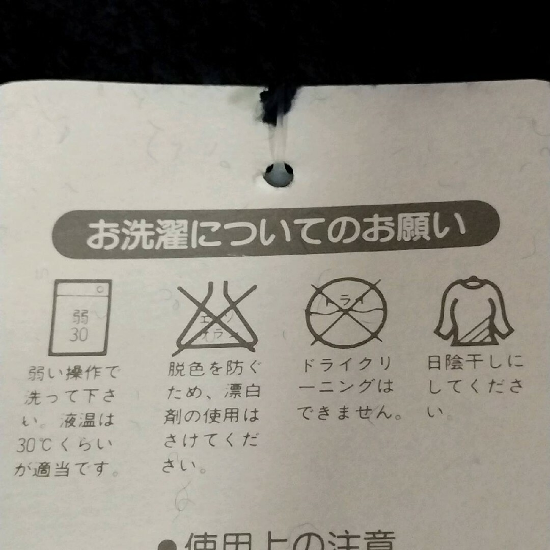 k0148【サンリビア】トイレマット2枚セット 丸洗いOK ふわふわ 日本製 インテリア/住まい/日用品のラグ/カーペット/マット(トイレマット)の商品写真