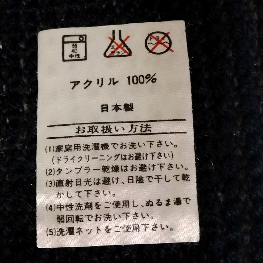 k0148【サンリビア】トイレマット2枚セット 丸洗いOK ふわふわ 日本製 インテリア/住まい/日用品のラグ/カーペット/マット(トイレマット)の商品写真