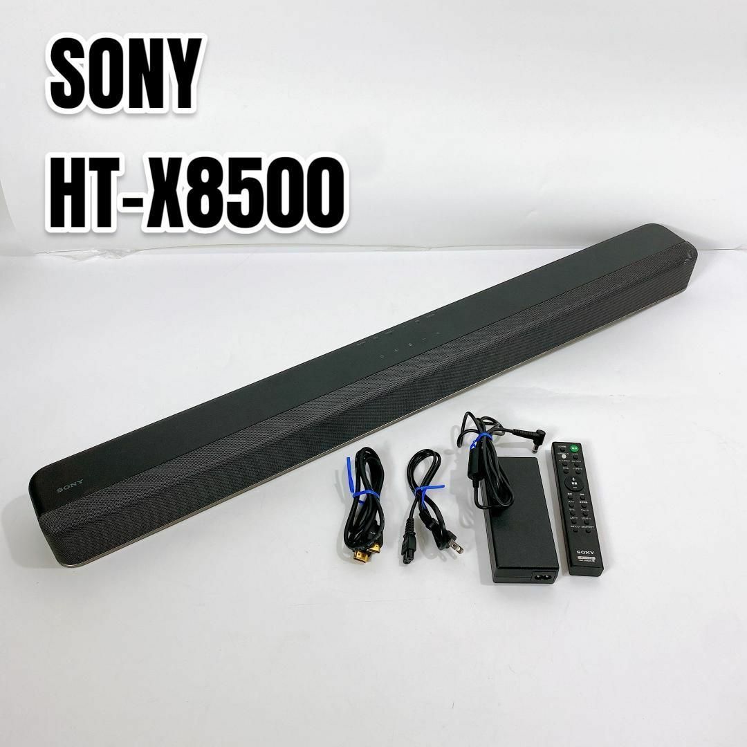 【SONY】HT-X8500 サウンドバー BLACK