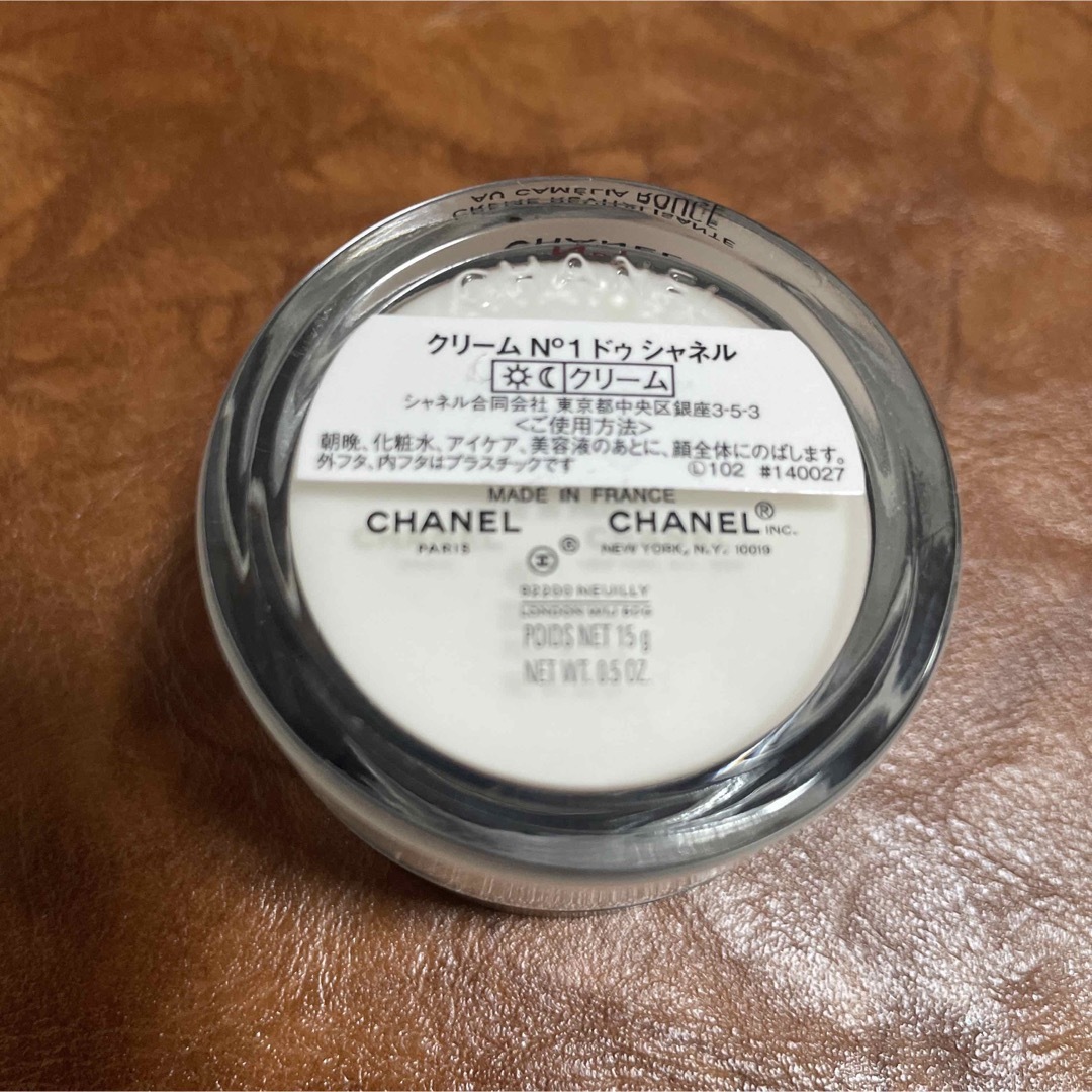 CHANEL(シャネル)の【新品未使用】CHANEL N°1 ドゥ シャネル クリーム 15g コスメ/美容のスキンケア/基礎化粧品(フェイスクリーム)の商品写真