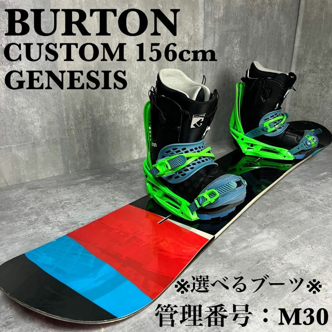 BURTON - バートン メンズ スノーボードセット カスタム ジェネシス