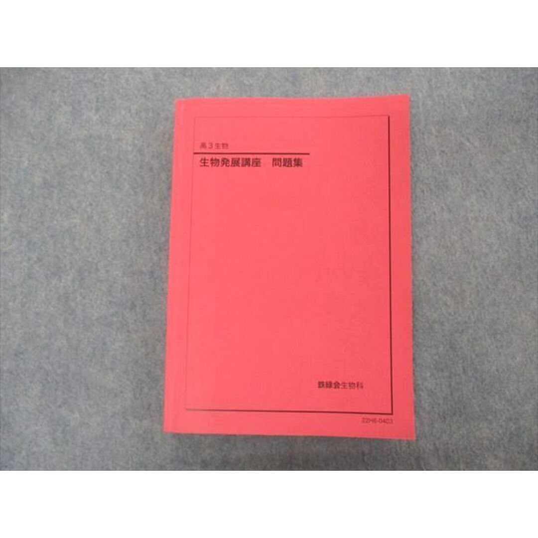 品質は非常に良い 中古】 飛んでる先生の人生旅日記/けやき書房/清水徳子 人文+社会